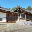 윤창세선생 묘소일원 | 파평윤씨 재실과 묘소 탐방