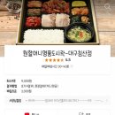 원할머니보쌈대구침산점 이미지