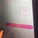 배스킨라빈스부천중흥