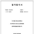 경인학원 이미지