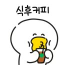 일층카페 이미지