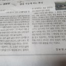 삶을 가능케 하는 환상 ＜내가 만난 명문장＞ 이미지