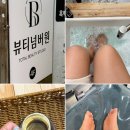 이마트24 구영강변점 | 서면발각질관리 🦶🏻 안아픈 패디플래닝 후기 * 뷰티넘버원 토탈뷰티스튜디오 *