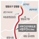 간선-80 이미지
