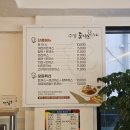 주양돈까스 - 강동구 | 주양돈까스
