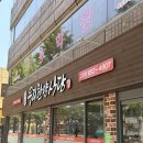 한양식당 | 평택역 맛집 우리한양식당 닭볶음탕 오픈런 웨이팅 후기