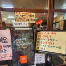 봉동짬뽕 | 전북 완주 봉동짬뽕 내돈내산 후기