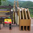 별천지공원 관리사무소 이미지