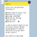 엘지전자주식회사 남울산지점 | LG전자남울산서비스센터_노트북AS_울산엘지서비스센터
