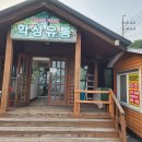 학성식당 티스토리