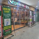 바르미샤브샤브 | 대전 탄방동 무한리필 바르미 샤브샤브 로데오점 방문 후기