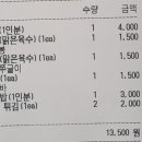 오마뎅강서 - 강서구 양천로69길 58 | 오마뎅강서