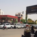 파동주유소 이미지