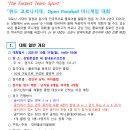 클럽위드 이미지