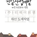 주식회사 7피엠 네이버블로그
