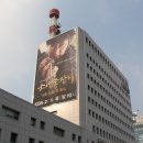 여의도 KBS 별관 공개홀에서 콘서트7080 방청