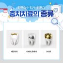 아주치과 기공소 네이버블로그
