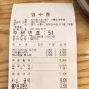 이삭토스트시흥장곡역점 네이버블로그