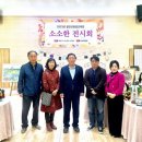 소나무평생교육원 쿠키뉴스