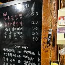 남영소금구이 | [남영역 고기집] 유명 노포 맛집 쌍대포소금구이 본점