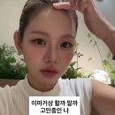 "12년 만에 성형 대만족"…개그우먼 맹승지, 인중축소 이어 이마거상까지? 이미지