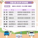약령시로 58 ~ 약령시로 72 이미지