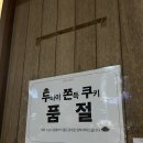 원도안로-26 이미지