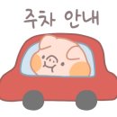 파피쉪 이미지
