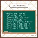 지혜음악학원 이미지