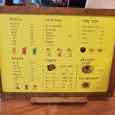 과일다방 네이버블로그