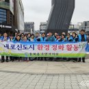 내포환경 이미지