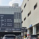 유상수산 | [가락시장/송파] 형제상회 가락몰 - 가을맞이 모듬회 x 수산대전상품권 20%