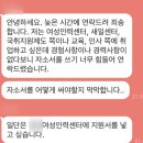 바른인사컨설팅 이미지
