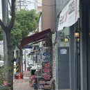 파티방앗간 | [전남 목포] 이삭방앗간 목포방앗간 후기