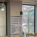 산삼마루