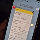 송악농협서울경기사업소 | 테슬라 주니퍼 계약 후 결제 그리고 셀프차량 등록 하기