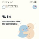 감자와눈사람여성의원 이미지