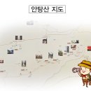 베프앤산과자연 이미지