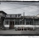 군산이용원