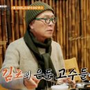 김포손만두 이미지