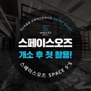 오즈협동조합 이미지