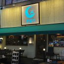 세븐일레븐 고잔중앙점 | 안산 고잔동 술집 육회 반월가 안주 맛집 추천