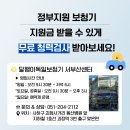 달팽이컨설팅 이미지
