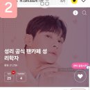 잠금된 카페 게시글 카톡으로 공유받았을 때 게시글 바로 보는 방법 📜 이미지