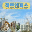 햇살 좋은날 | 평화동 핫플 빙수와 커피 맛집｜햇살 좋은 날 마음이 편해지는 곳, 하트앤피스 카페 솔직 후기