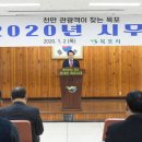 웅비관광