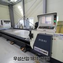 우성환경산업 이미지