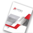 신우테크 이미지