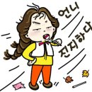 와이베이커리