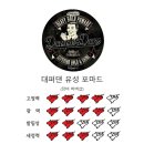 장미바버샵 네이버블로그